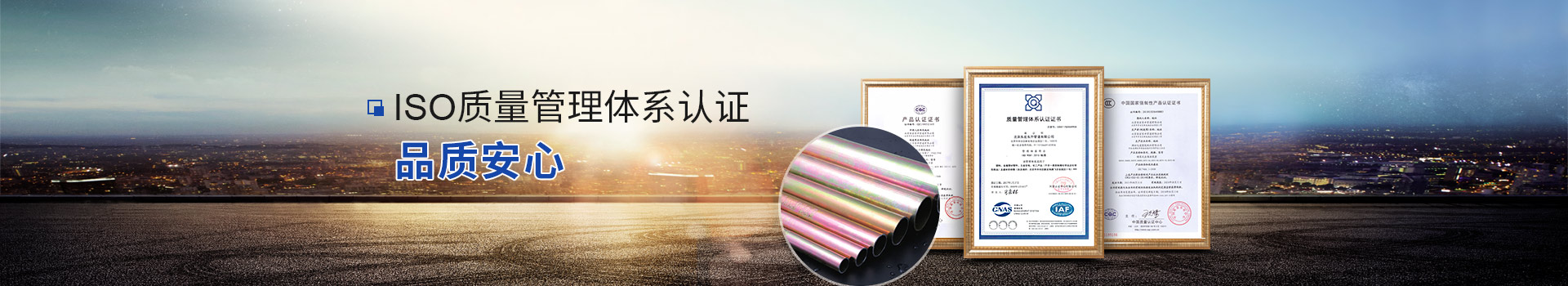 粉色视频在线观看视频5管道 通過ISO質量管理體係認證 品質放心