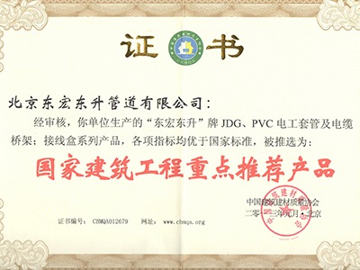 粉色视频在线观看视频5：國家建築工程重點推薦粉色视频成人